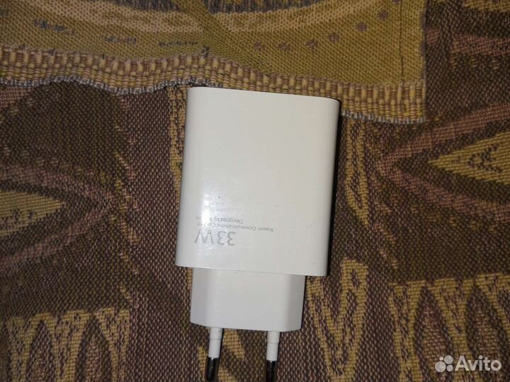 Зарядное устройство