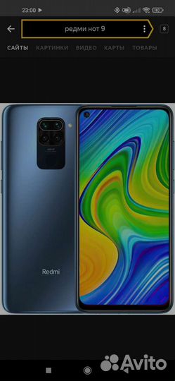 Redmi note 9 обмен на айфон