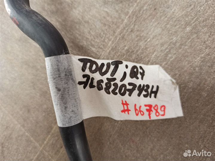 Трубка кондиционера Audi Q7 с 2005-2015 года