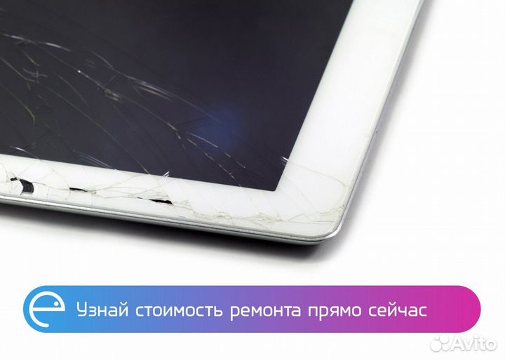 Бесплатная диагностика телефона