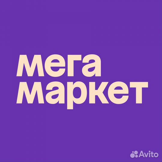 Промокод мегамаркет на повторный заказ