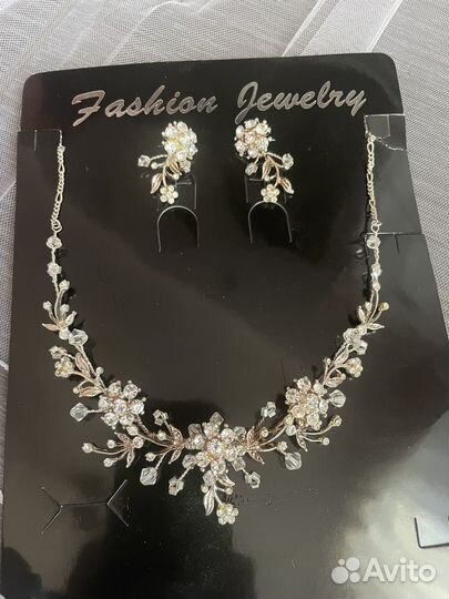 Свадебные аксессуары набор