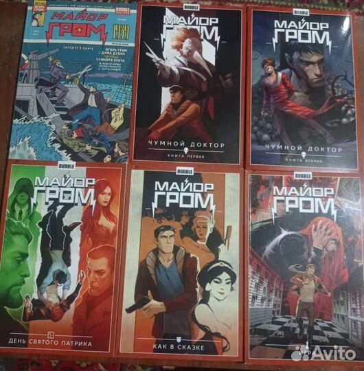 Комиксы майор гром bubble