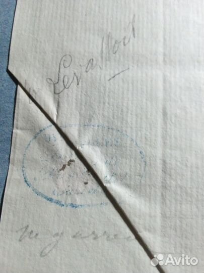 Рукопись Франция 1869 г. 9 стр