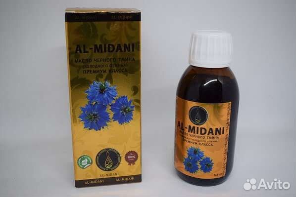 Масло черного тмина