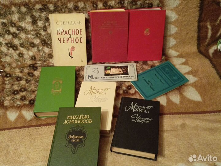 Книги Классика