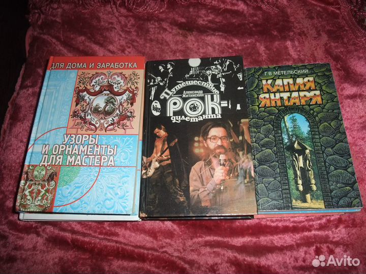 Работы по дереву, спец литература, Рубене 1956 год