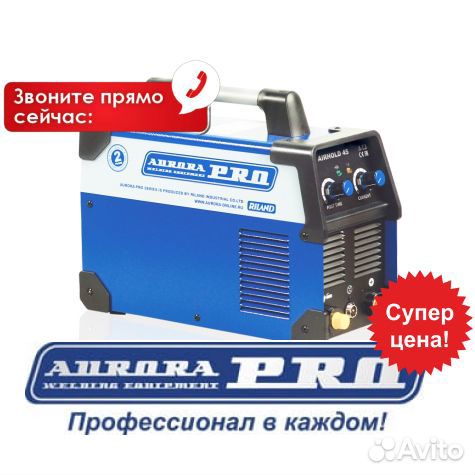 Плазморез Airhold 45 (15-40 А, 12 мм)