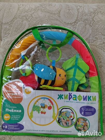 Дуга с игрушками для стульчика