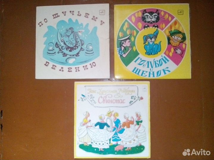 Виниловые пластинки СССР