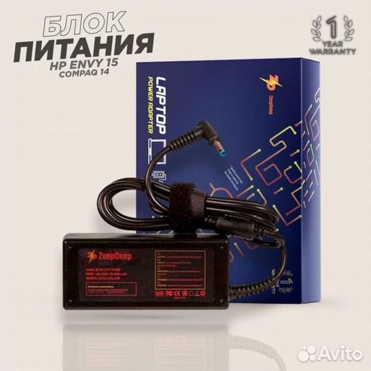 Блок питания ZeepDeep ZD139 677770-003