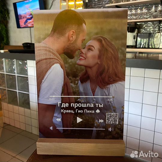 Лучший подарок / трек пластинка