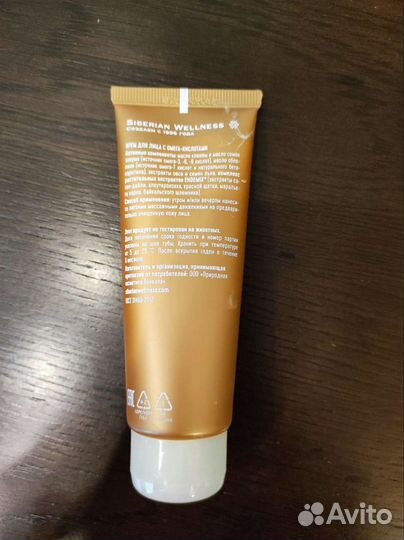 Крем для лица с омега-кислотами Сибирское здоровье