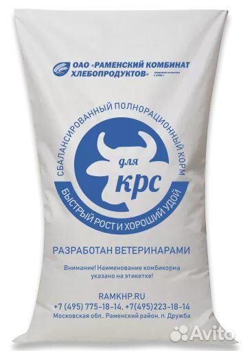 Комбикорм К60спц (гр) для коров, Раменск, 28 кг