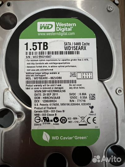 Жесткий диск