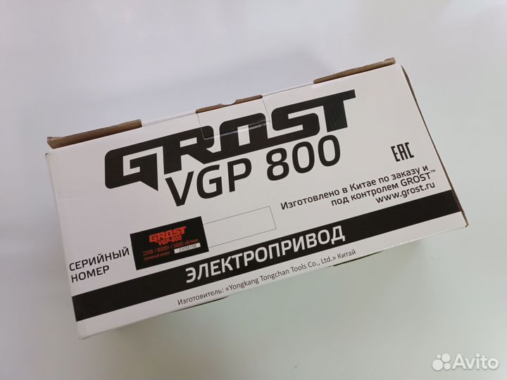 Глубинный вибратор для бетона grost