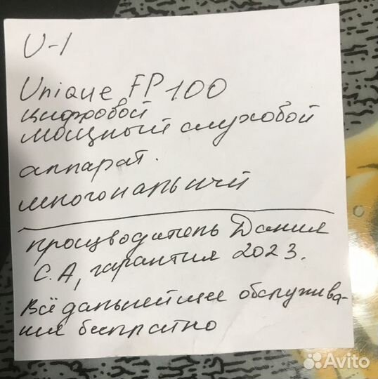 Цифровой мощный слуховой аппарат unique fp100