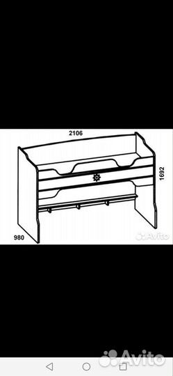 Двухъярусная кровать