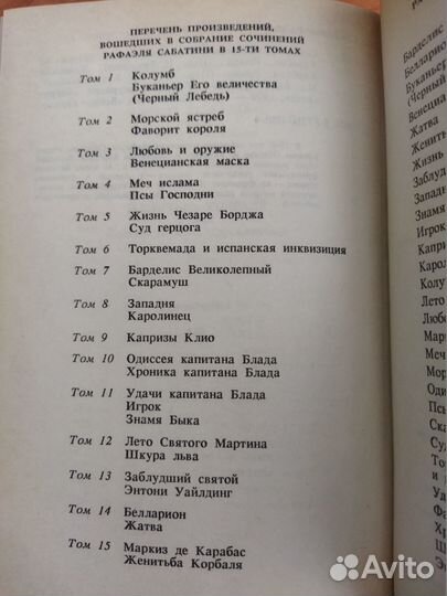 Книги