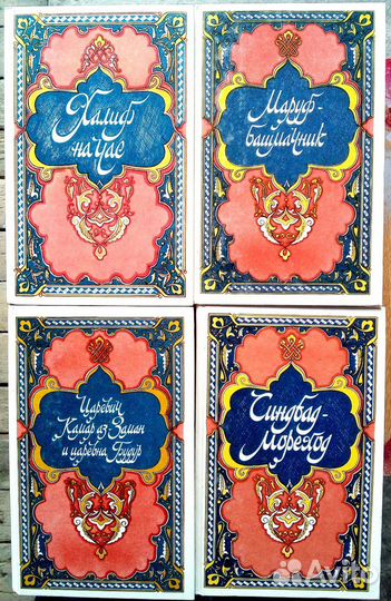 Книги, сказки, фантастика, приключения, детективы