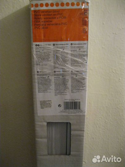 Пвх Жалюзи