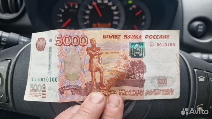 Купюра с красивым номером и серией