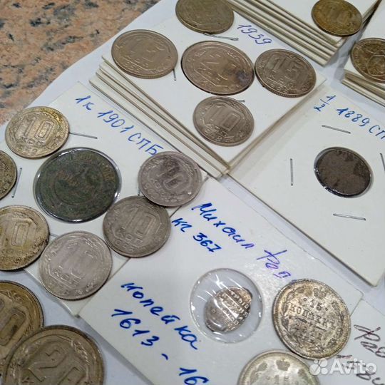 Продам старинные монеты