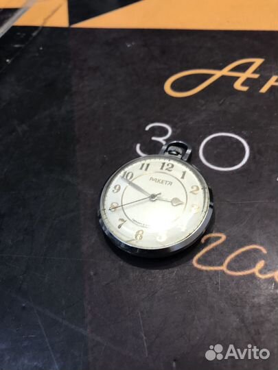 Часы карманные ракета парусник СССР