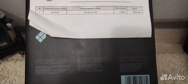 Соковыжималка для цитрусовых Haier