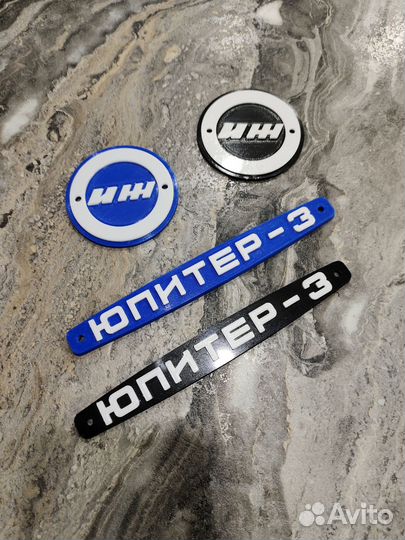 Значки Планета-3 (Юпитер-3) комплект