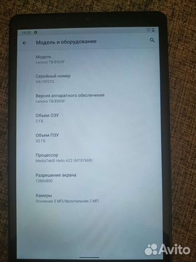 Планшет lenovo tab
