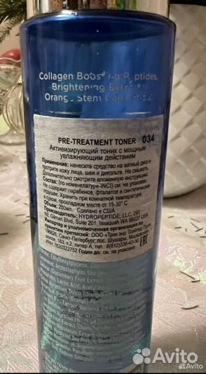 Тоник Hydropeptide
