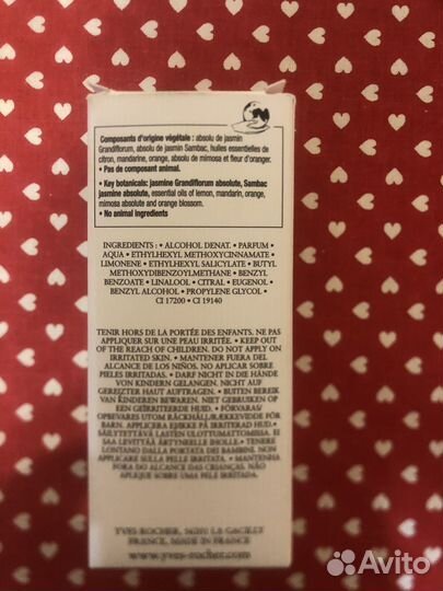 Парфюмерия Yves Rocher, Tendre Jasmin