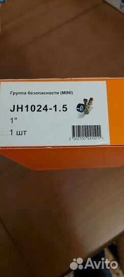 Газовый котел baxi eco four 24