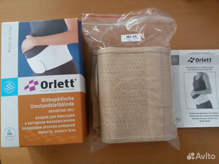 Дородовый и послеродовый бандаж Orlett MS-96. L