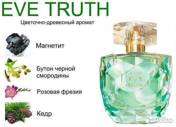 Женский парфюм