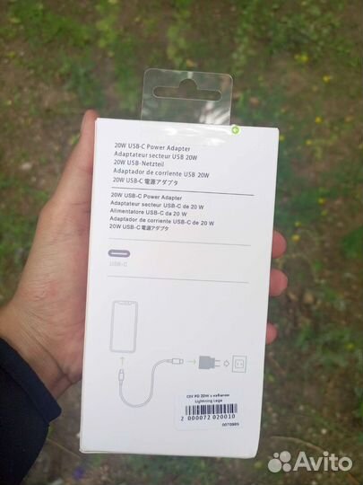 Быстрая зарядка для iPhone 20w