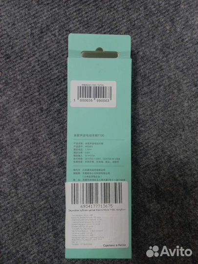 Электрическая зубная щетка xiaomi mijia t100