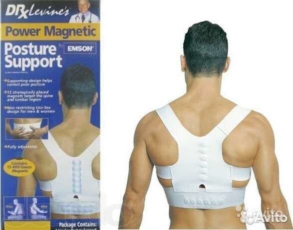 Магнитный корректор осанки magnetic power