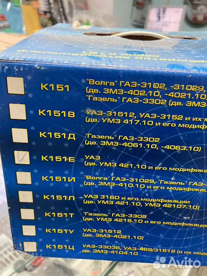 Карбюратор К 151 Е