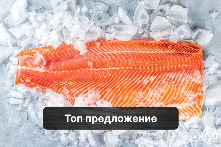 Форель охлажденная и свежемороженая