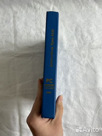Руководство по войсковому ремонту Урал 4320