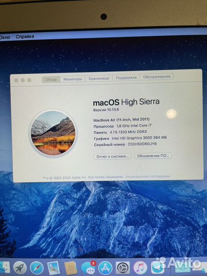Macbook air 11 mid 2011