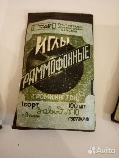 Иглы для грамофона