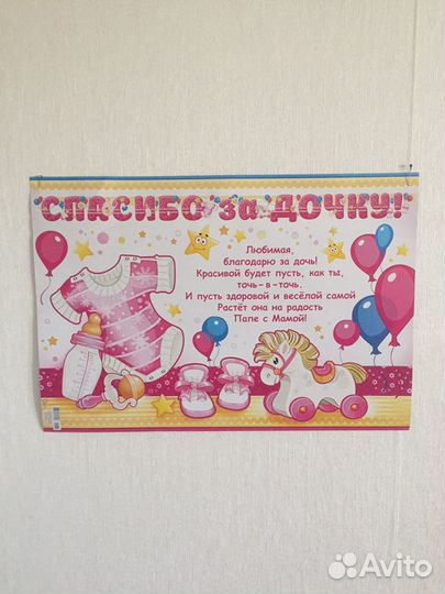 Набор украшений на выписку