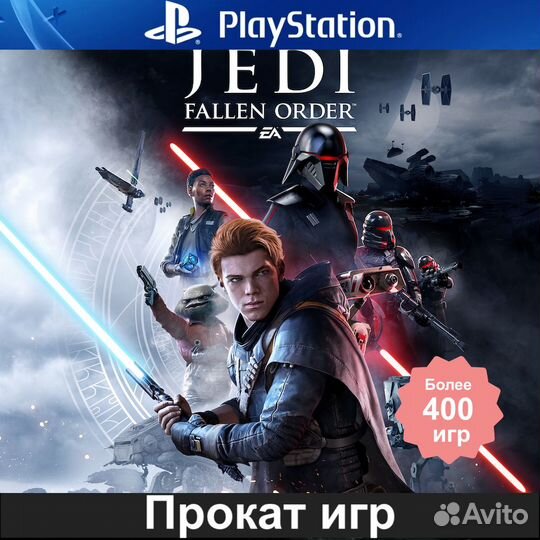 Звёздные войны джедаи павший орден