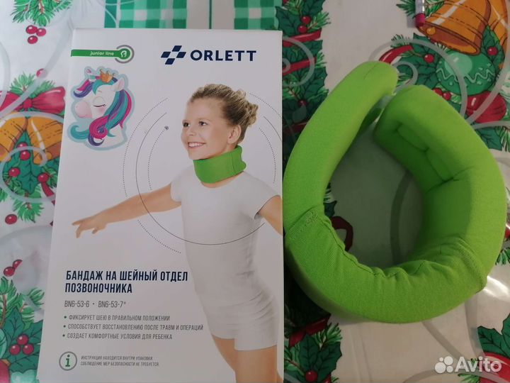 Бандаж шейный для детей