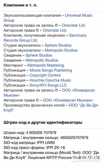 Gary Moore - Power Of The Blues CD Rus