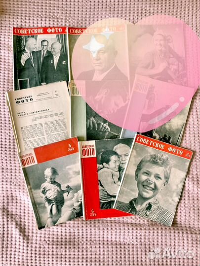 Старые журналы. Советское фото