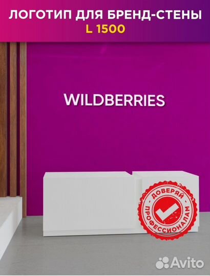 Мебель для пвз